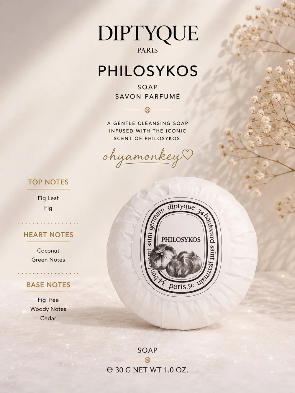 Diptyque Philosykos Soap Bar 30g